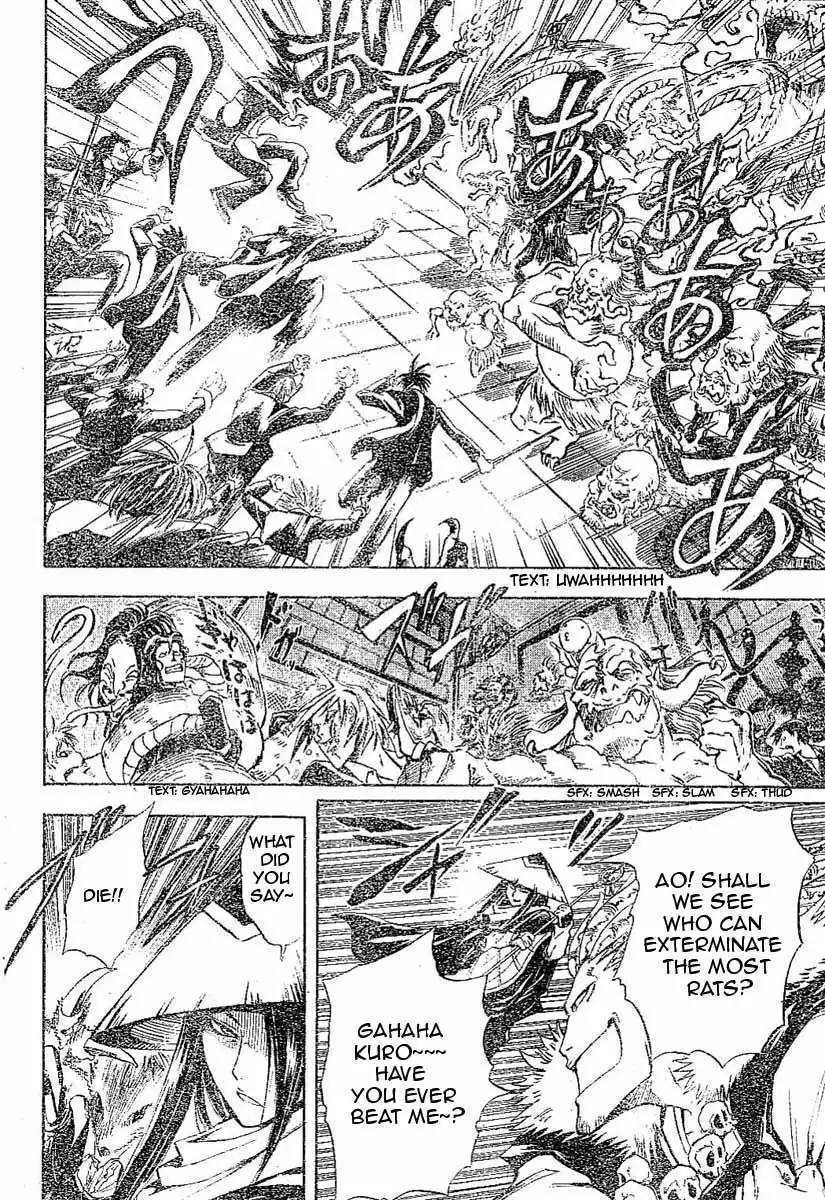 Nurarihyon No Mago Chapter 8 27